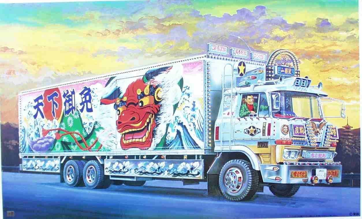 Amazon.co.jp: 1/20 トラック野郎シリーズ No.9 天下御免 : おもちゃ